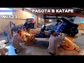 Работа в Катаре реставрация часть 123