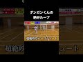 【絶妙ループシュート】これ止めれる?