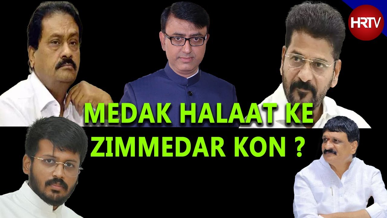 Amjedullah Khan Questions CM Revanth Reddy's Silence on Medak Issue | HRTV