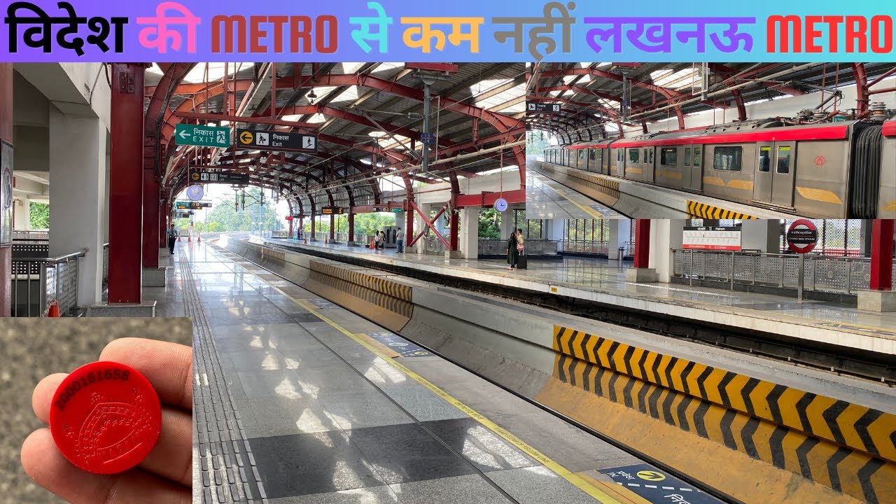 * Lucknow metro * Delhi or jaipur metro se bilkul alag