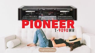 Кассетная дека PIONEER T-9090WR - топовый 2х-кассетный аппарат 1986 года из Японии