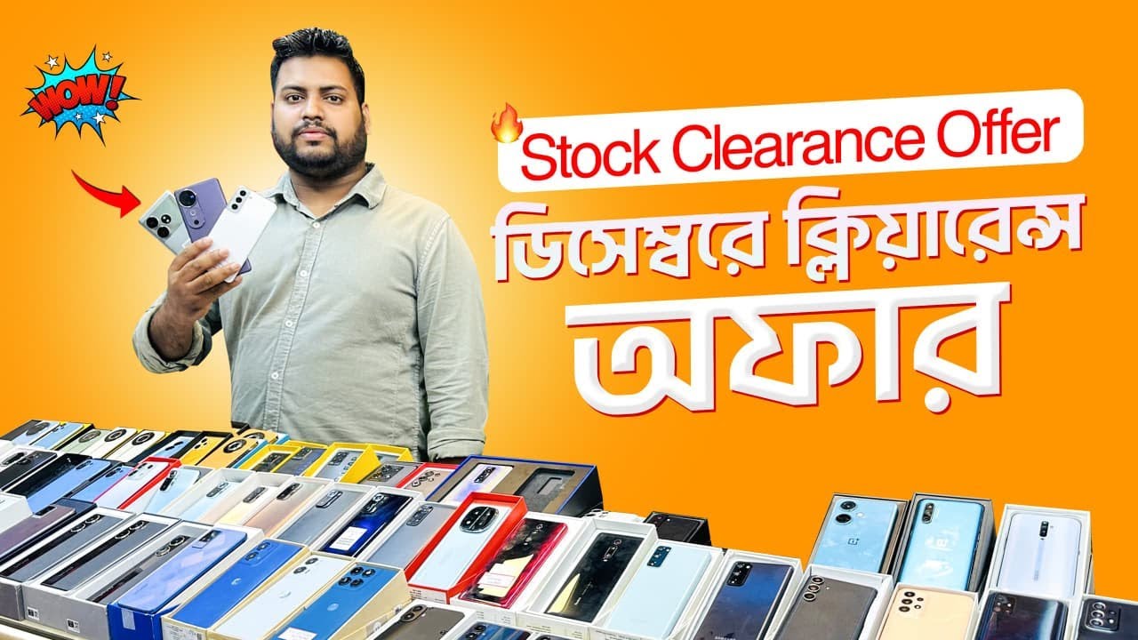 Best Smartphone Under 20000 Used phone price in Bangladesh 2025 🔥 Used phone price in Bangladesh
