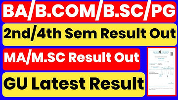 BA/B.SC/MA/M.SC 2nd 4th Sem Result Out | GU Latest Result Out | Guwahati University Result Out 😱😱
