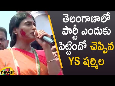 YS Sharmila Explains The Main Aim Of YSRTP Establishment | Telangana Political News | Mango News