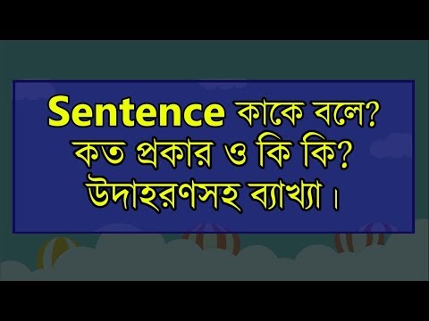 ভিডিও: সর্বব্যাপী উদাহরণ কি?