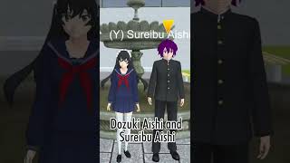 Aishi Family In High School Simulator 2018