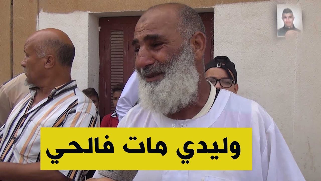 شاب في العشرينات ذُبح من الوريد الى الوريد في جريمة هزت البوني في  عنابة وأفجعت أهله...