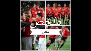 ملخص مباراة مصر واستراليا 2-0 - تأهل منتخب مصر الأولومبي- موعد مباراة مصر والبرازيل - طوكيو2021