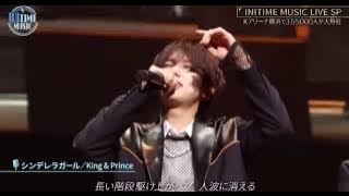 INITIME MUSIC LIVE 「シンデレラガール」