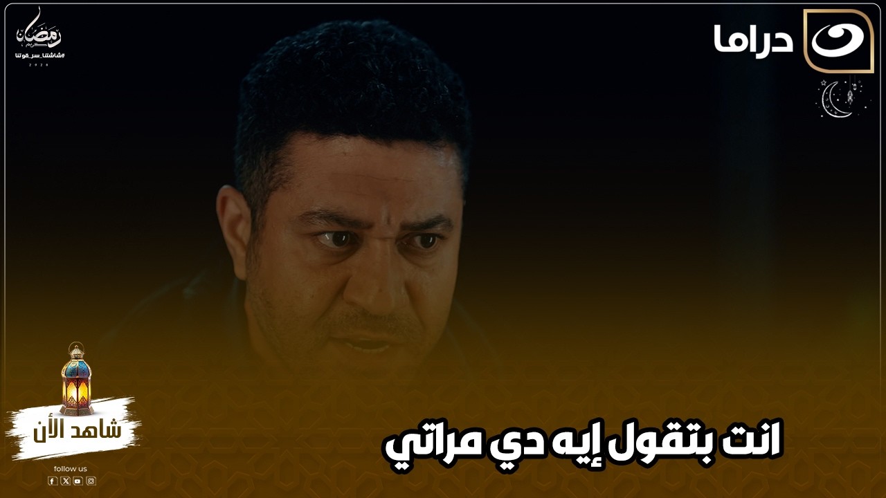 راح لغاية بيته وقاله إن مراته تبقى عشيقته مش هتصدق عمل معاه إيه 😱