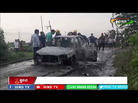 સુરતમાં આગની ઘટના યથાવત