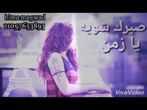 قالك خسيس يئتمن