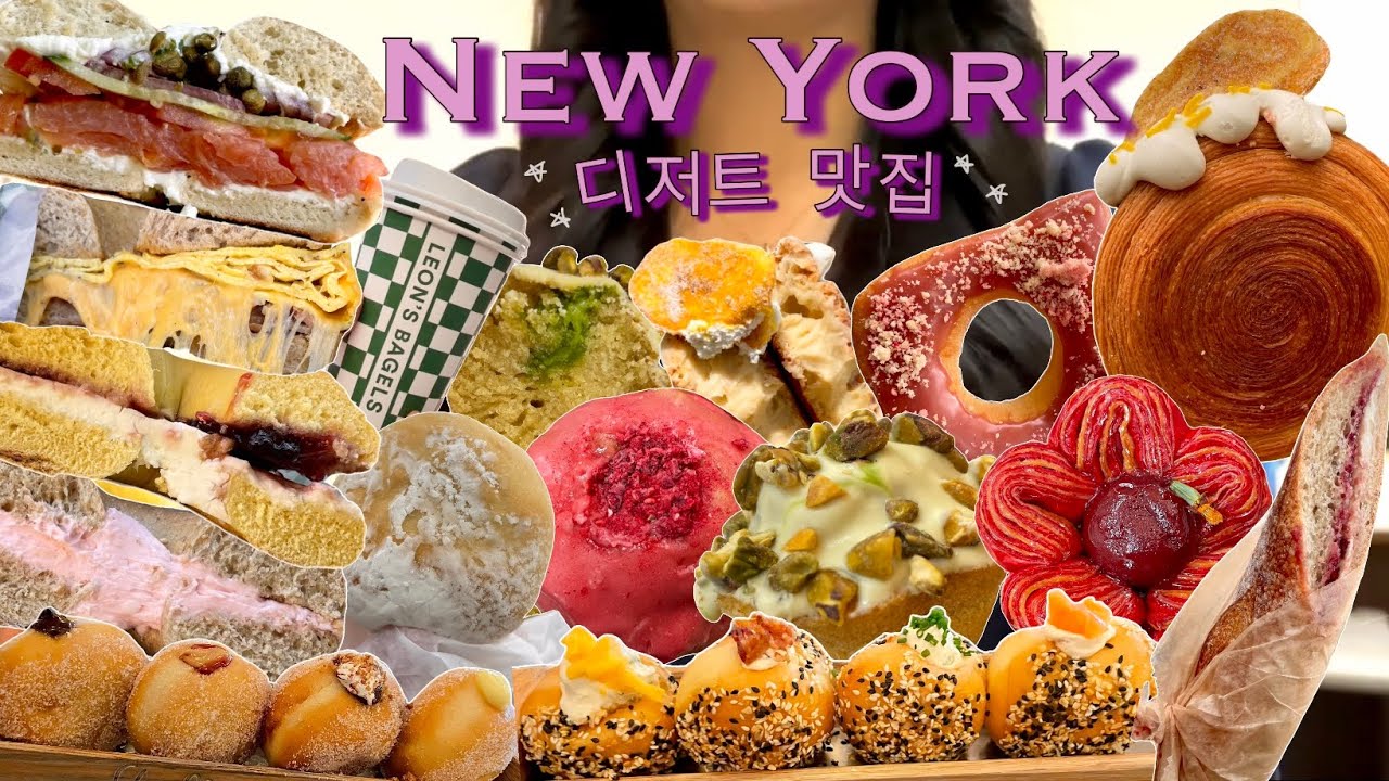 leon-s-bagels