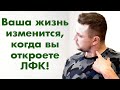 Проблема Атланта. Вред массажа. Жизнь изменится, когда вы откроете мир ЛФК! Константин Гражданкин