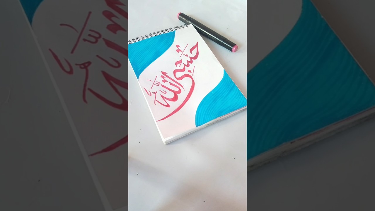 Hasbiallahu 💖 Arabic calligraphy tutorial 💫!#shorts #art#islamic !