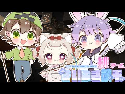 【minecraft/鉄千】『両手に玄人』ならリーダーが迷子属性持ちでも1位取れるか検証します！！！【天曰ひよ/しろくる/28】