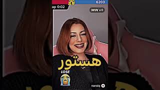 قلبي🥰روحي😍😂😂مايا ماجد