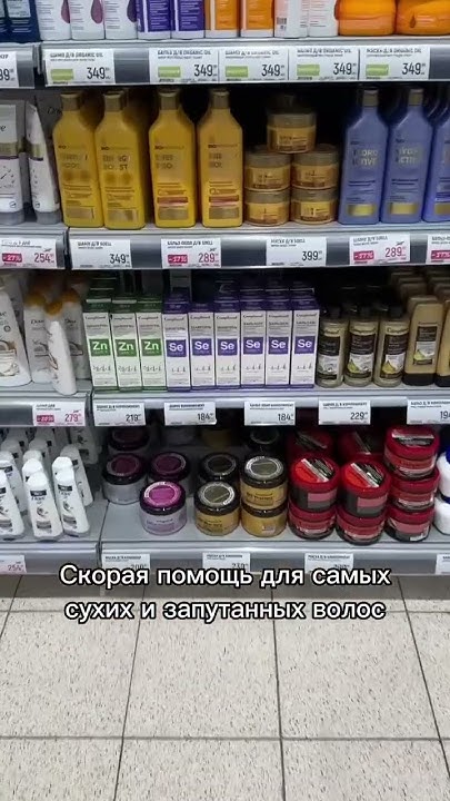 ТОП-5 МАСОК ДЛЯ ВОЛОС ИЗ МАСС МАРКЕТА, КОТОРЫЕ ЛУЧШЕ ПРОФА - YouTube