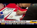 郭台銘連署今開跑 台中站意外跳電 ｜20230920 ET午間新聞