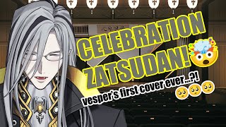 【CELEBRATION ZATSUDAN】Yeah, yeah please please help me