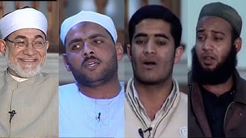 مترجم يواجه مهندس زراعى فى حفظ القران الكريم والمعصراوى يدير المنافسة