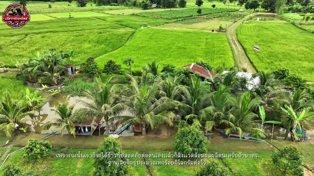 ทำเกษตรหลังเกษียณทำอย่างไรให้มี “ความสุข”