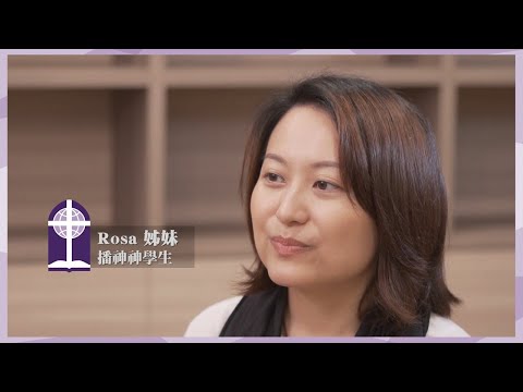 神學生訪問篇之 與羊同行