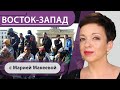 Беженцы в Берлине — сколько это стоило? Нападение у Шарли Эбдо, новая победа АдГ в Тюрингии