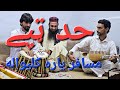 Iftikhar best tapy likesharesongs pashtopoetry pashtosongs ghazal tabla musicafghanafghanista