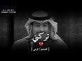 راشد بن فهد رفيقي راشد بن فهد رفيقي