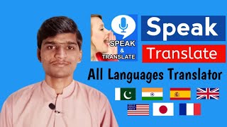 Speak & Translate App | Learn English by Translation | All Languages Translation App screenshot 4