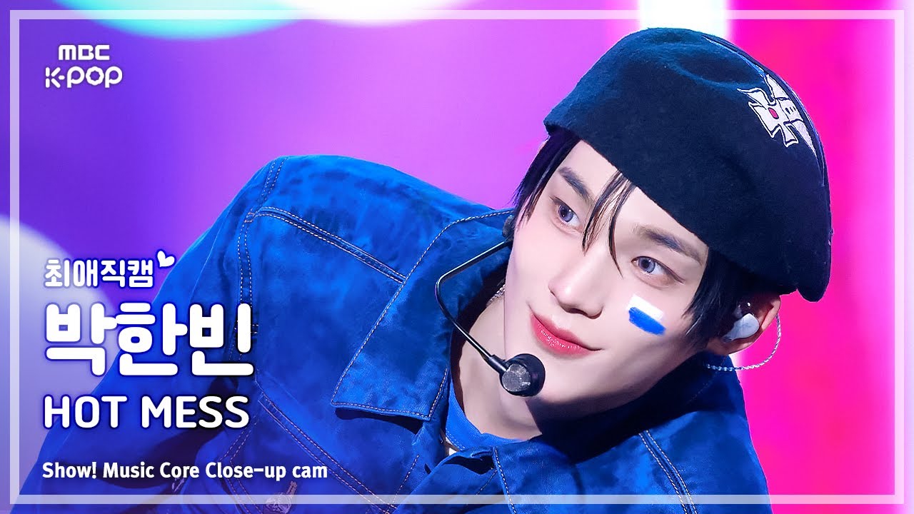 최애직캠] EVNNE PARK HANBIN (이븐 박한빈) – HOT MESS | 쇼! 음악