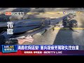 憲兵失控撞亡