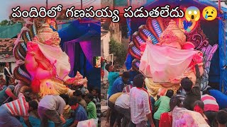 2024 గణపత పదరల గణపయయ పడతలద Sadhan Vlogs