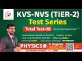 KVS-NVS (TIER-02) Process