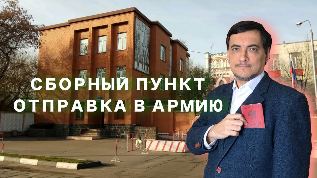 Сборный пункт поврежденных машин Сборный пункт поврежденных машин