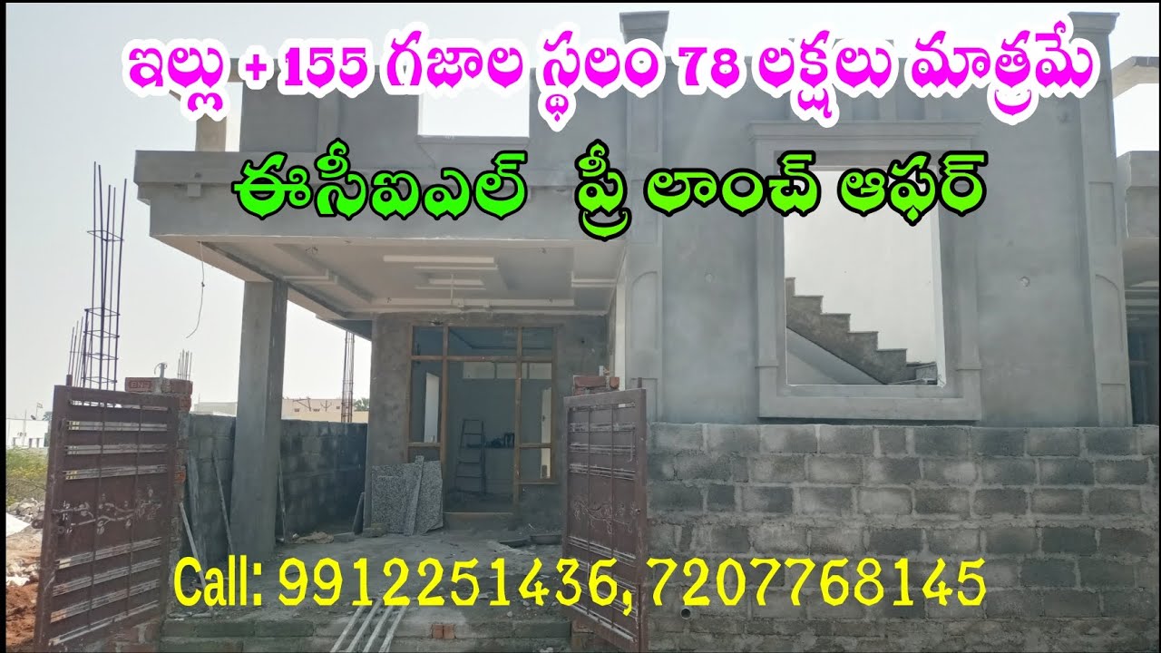 Independent House For Sale In Ecil,Rampally Low Price Independent