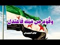 وقوم من ميله فاعتدل خالد الحمدان 