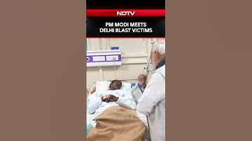 ದೆಹಲಿ ಆತ್ಮಹತ್ಯಾ ಸ್ಫೋಟದ ಸಂತ್ರಸ್ತರನ್ನು ಪ್ರಧಾನಿ ಮೋದಿ ಭೇಟಿಯಾದರು.