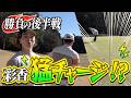 【勝負の後半戦】彩香のパットが冴えわたる！？