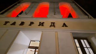 Обзор гостиницы Таврида || Крым, сентябрь 2022 || Review of the Tavrida Hotel in Crimea