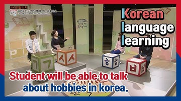 [Learn Korean Language CLIP 21] an act of - ing(-는 것), while-ing(-으면서)