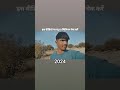 please guys support #video #viral #and #viral #video 😭