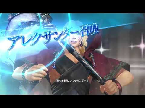 【DFFNT】 カムラナート/光輪剣