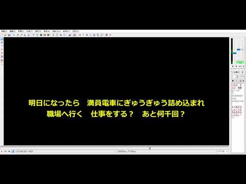 逃げろ！現実だfeat.オワタP(弱音ハク、亞北ネル) 歌詞