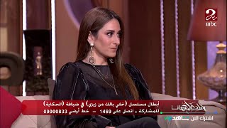 عمرو أديب يسأل أمينة خليل وعلي قاسم ومحمد ممدوح: انتوا أهلاوية ولا زملكاوية؟