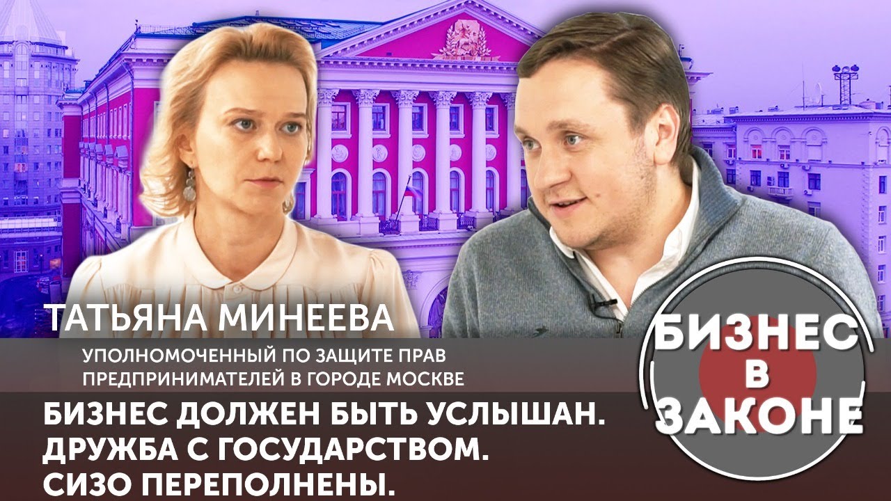 Машина владимира минеева
