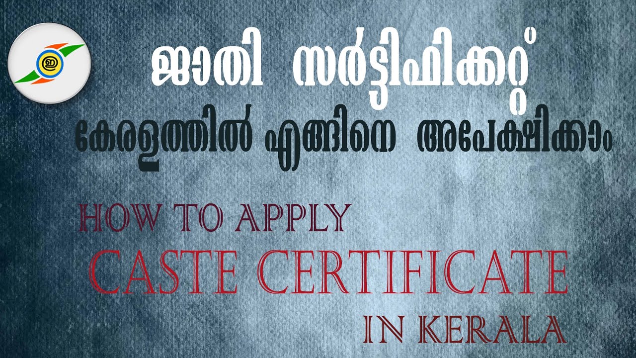 HOW TO APPLY FOR CASTE CERTIFICATE IN KERALA visual data 4