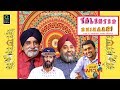 Talented bhikaari  story by manmeet singh