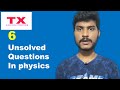 Top 6 unsolved questions in physics | TRAILER IN TELUGU